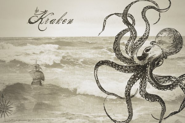 Как зайти на kraken