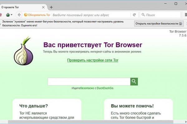 Tor kraken маркет