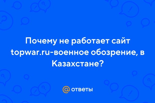 Что такое кракен сайт в россии