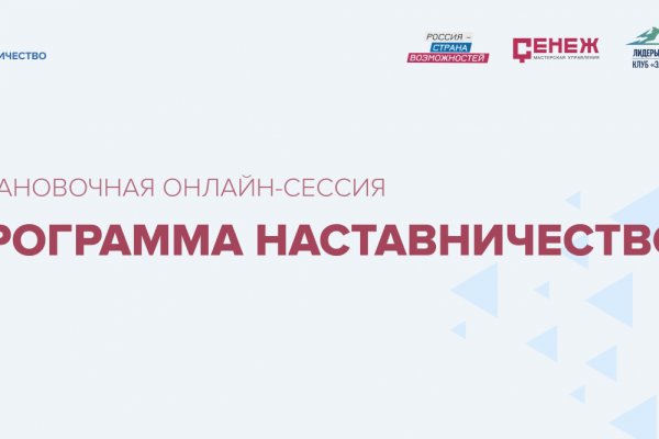 Главная страница кракен